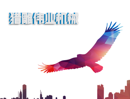 ������(l��)��ģ���޹�˾