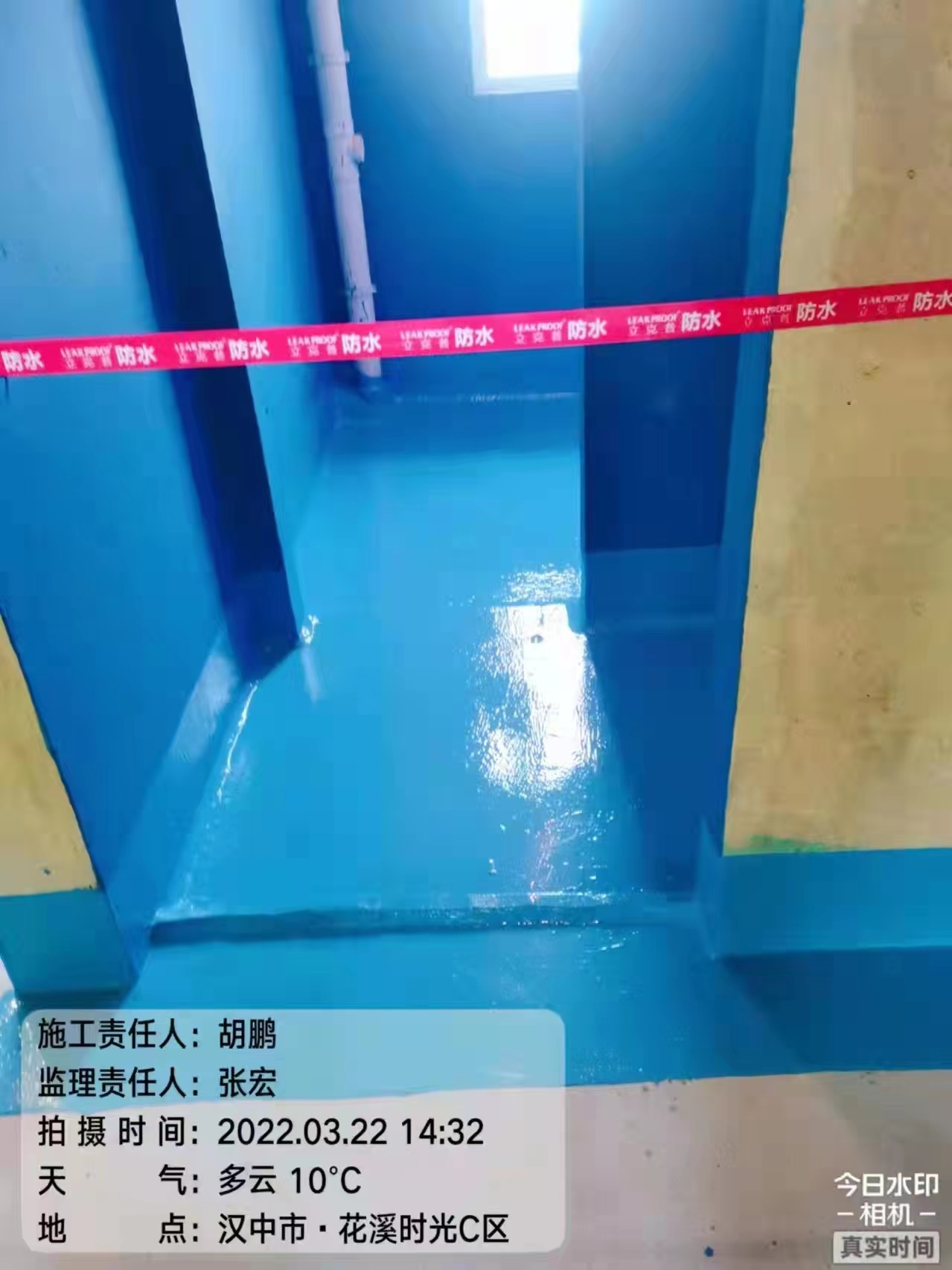 漢中花溪時光